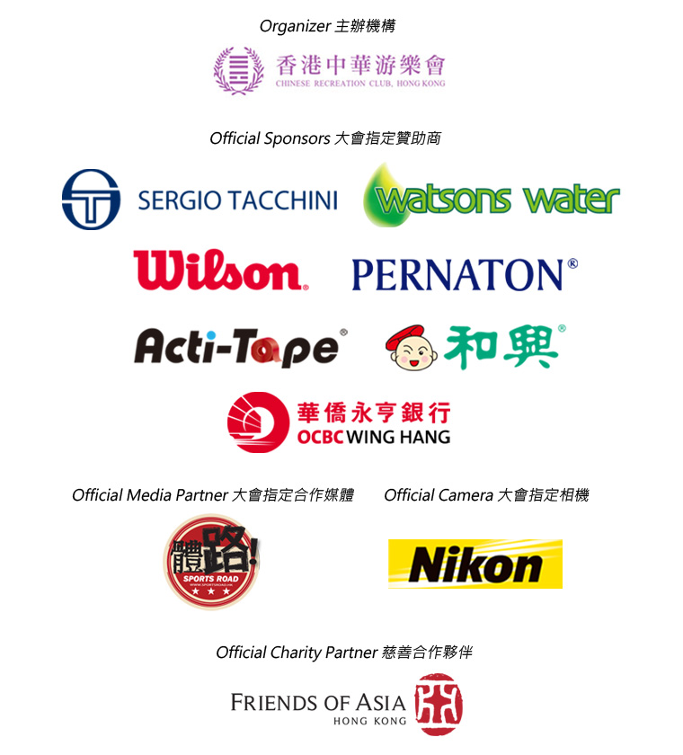 sponsers
