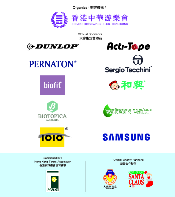 sponsers