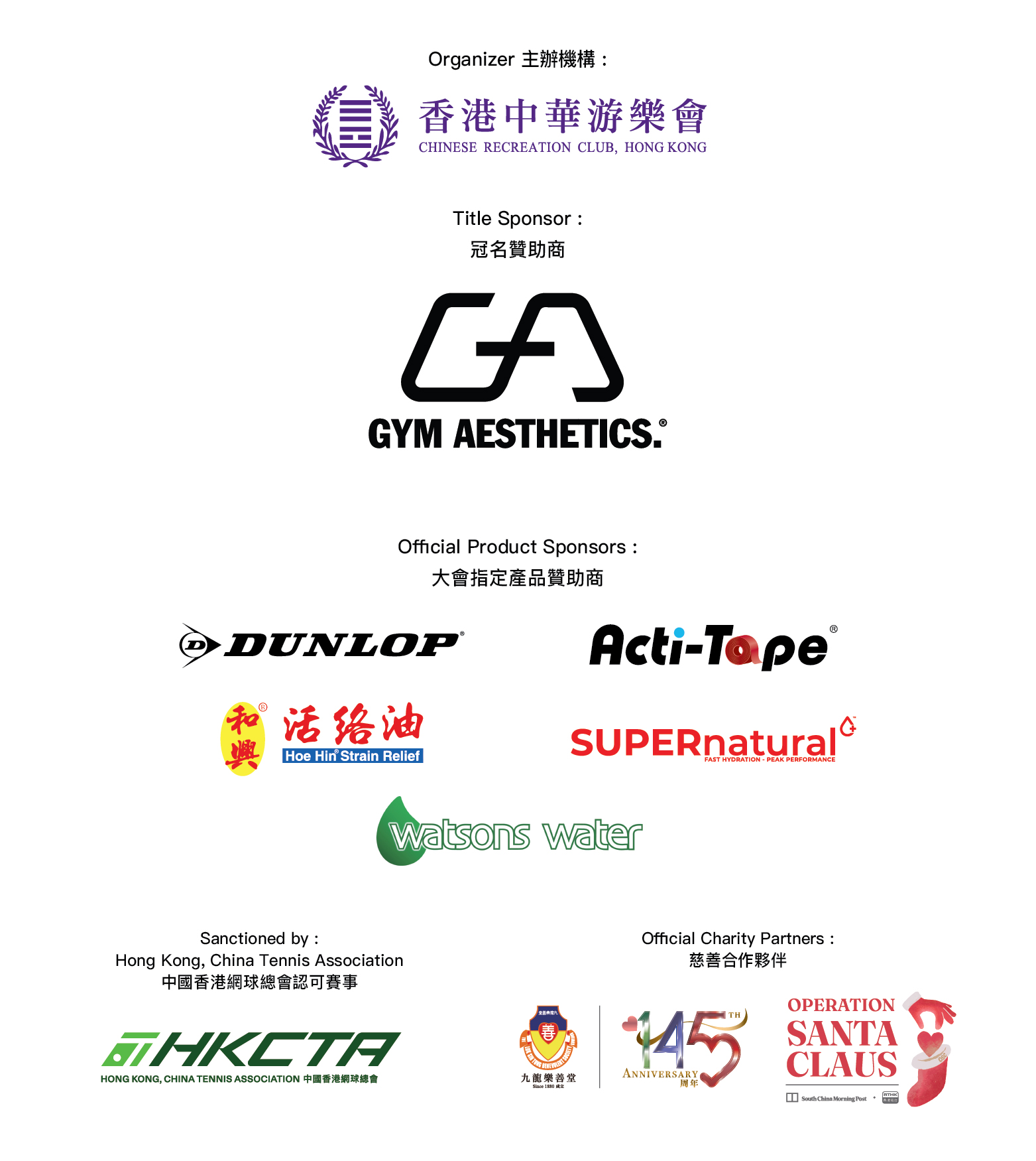 sponsers